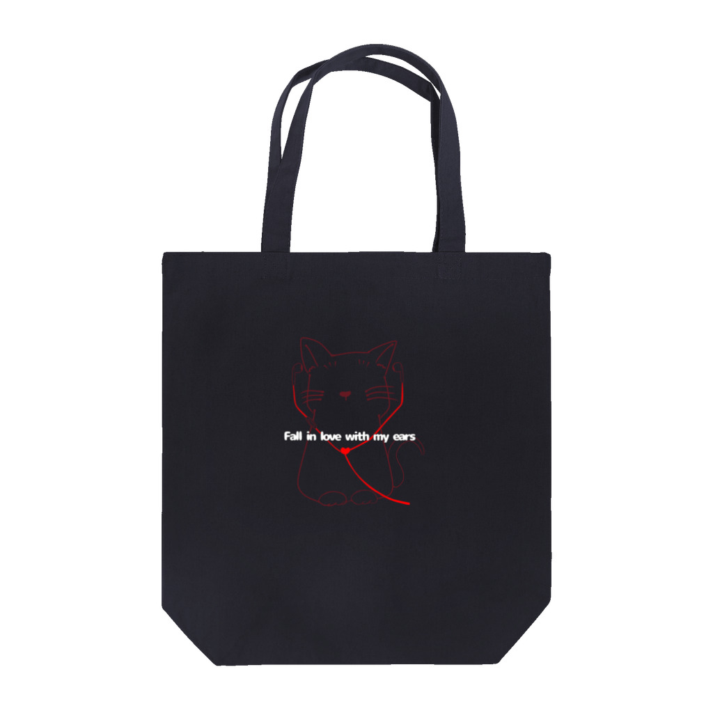 ゆるゆるゆるりの恋した猫 Tote Bag