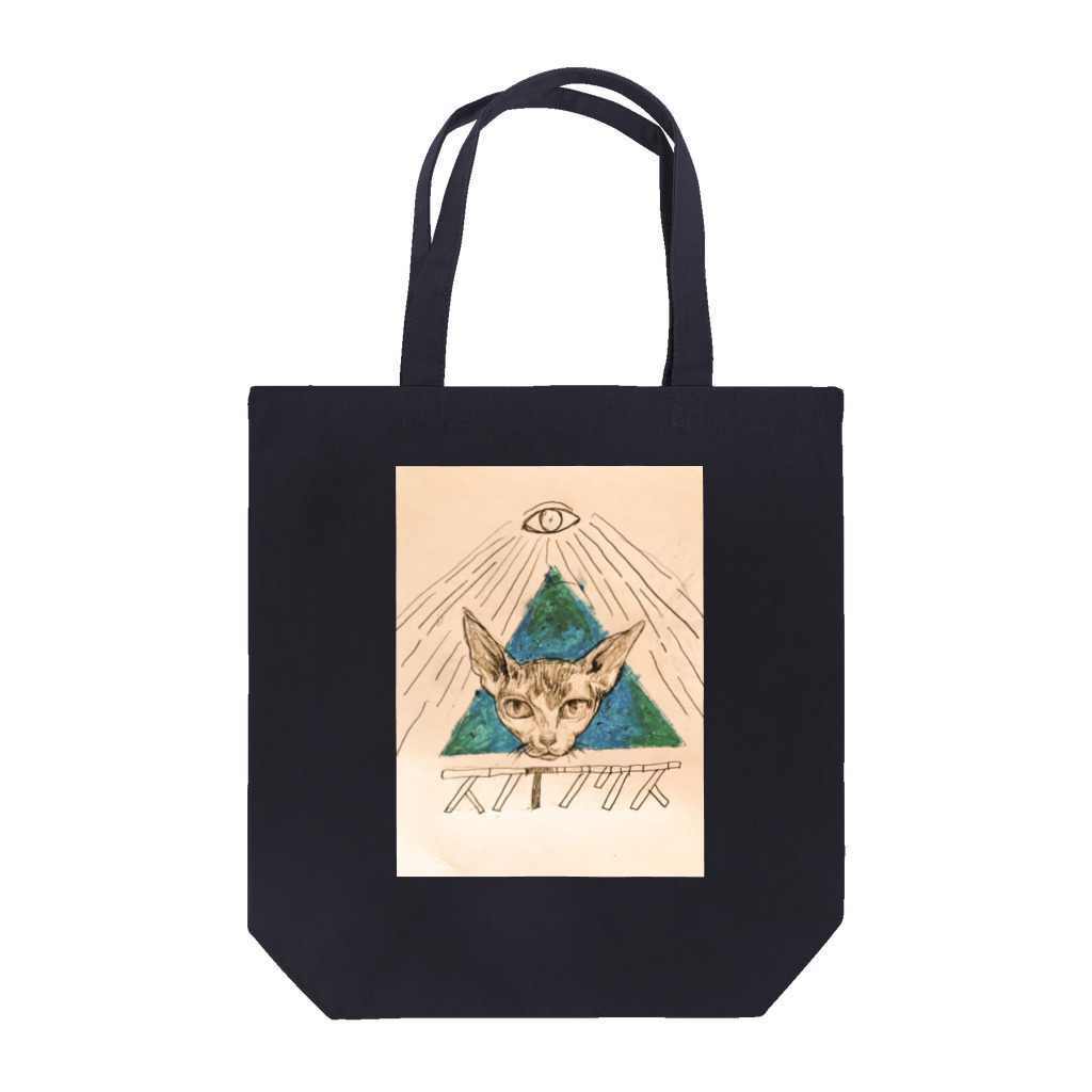 涅槃ねこのスフィンクスの猫教 Tote Bag