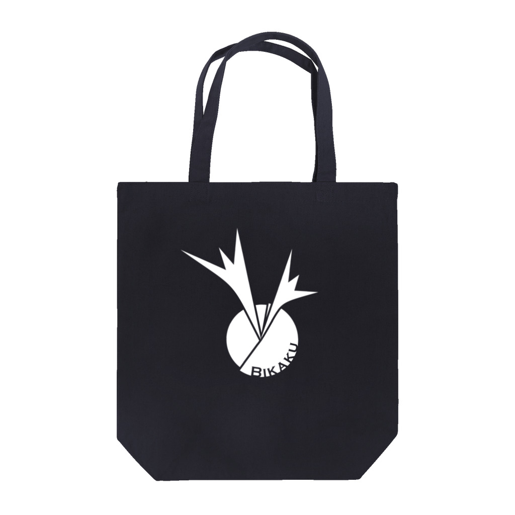 PLANTs　-プランツ-の「BIKAKU」 Tote Bag