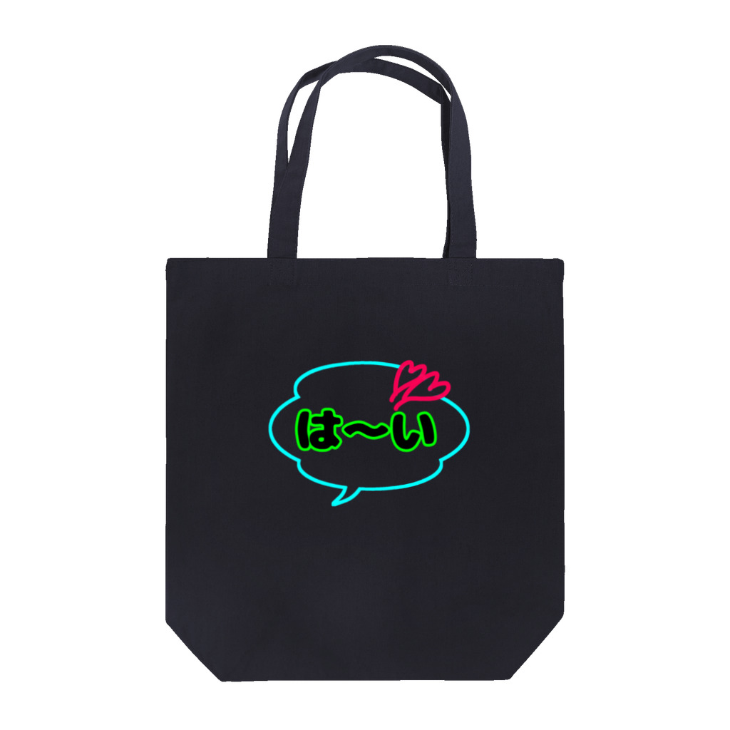 気まぐれママンの吹き出し君シリーズ Tote Bag