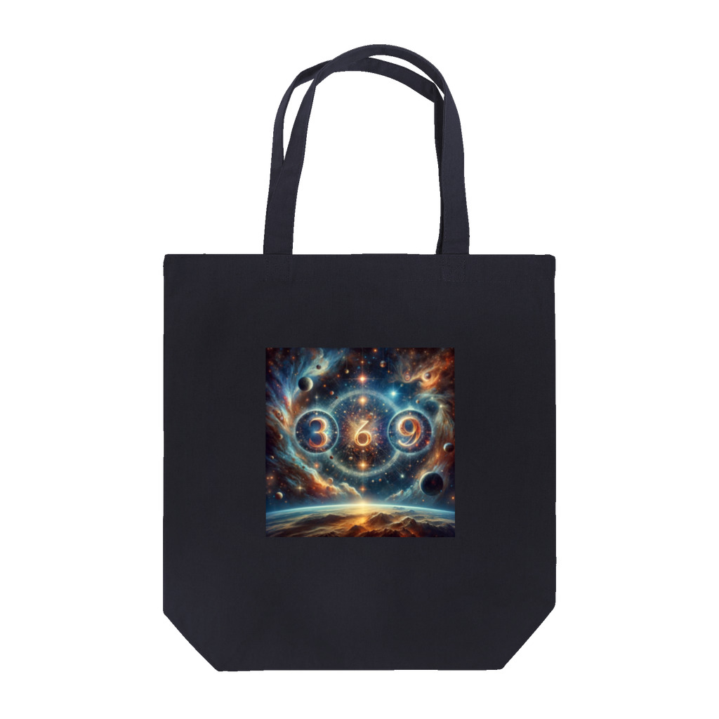 Super_Bluemoonの369＝宇宙の法則🎵 Tote Bag