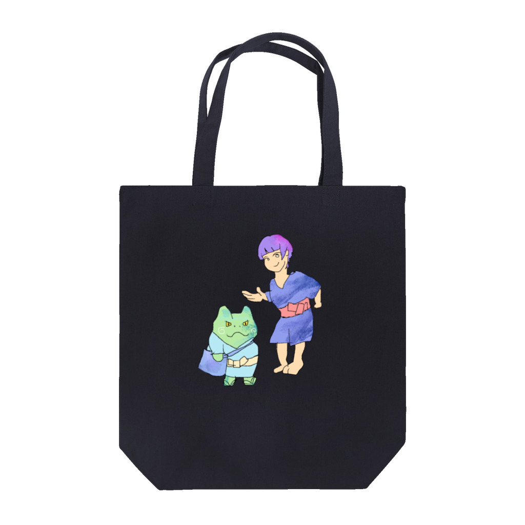 犬吠え商店の俺の相棒かえる A few minutes Tote Bag