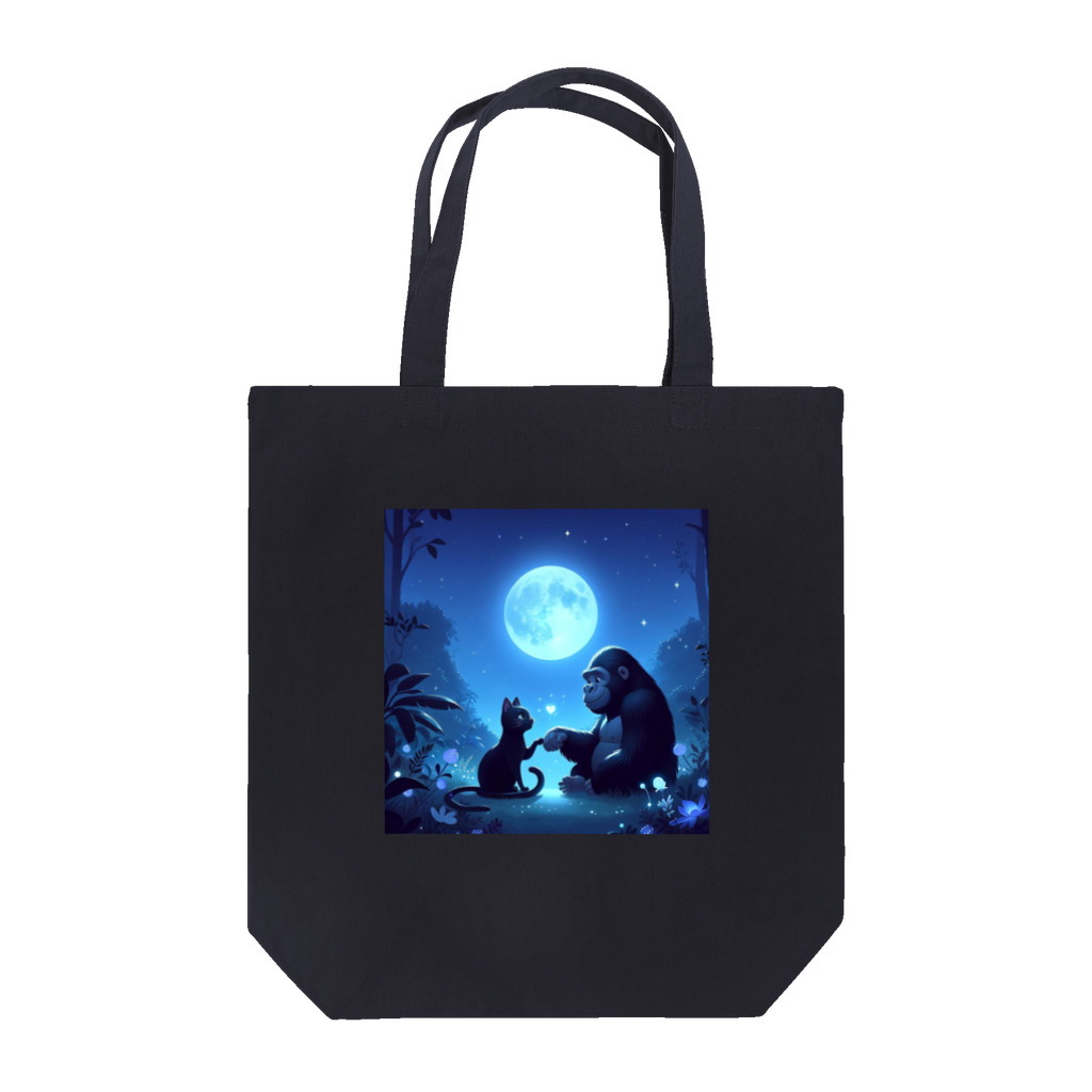 Super_Bluemoonの不思議な世界のゴリラと黒猫の友情🎵 Tote Bag