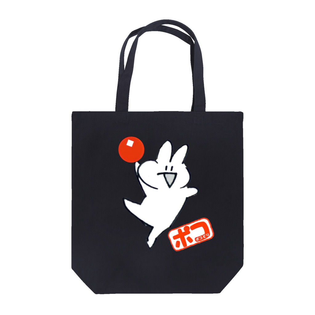 ポコどりラジオ物販コーナーのポコどり Tote Bag