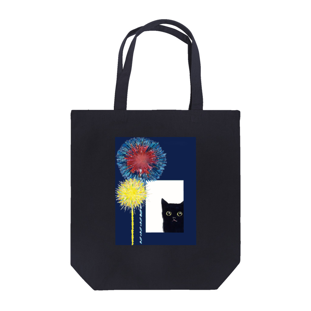 WAMI ARTの花火見る黒猫 Tote Bag