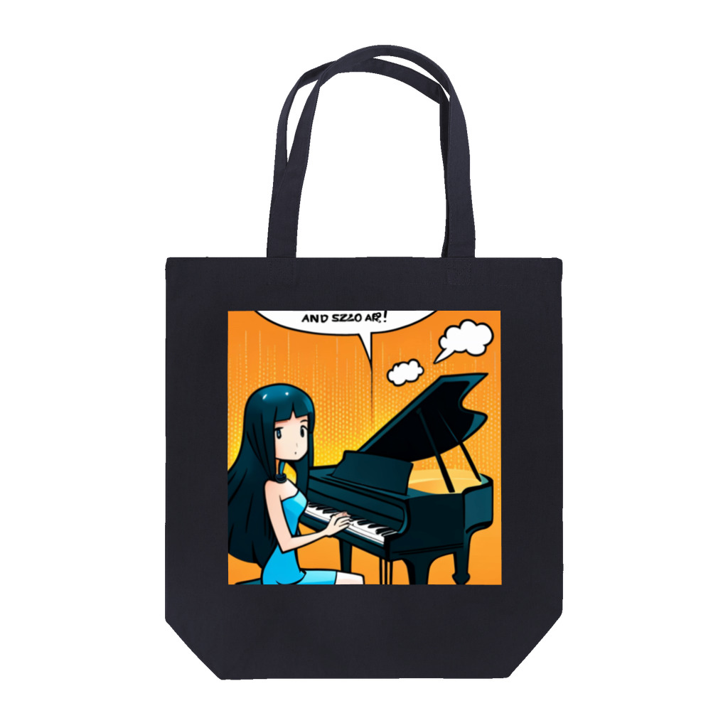 くま屋の音楽の魔法 Tote Bag