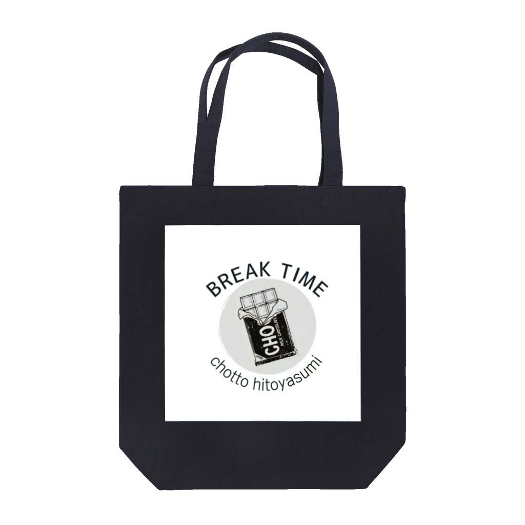 insparation｡   --- ｲﾝｽﾋﾟﾚｰｼｮﾝ｡のBREAK - 誘惑 - TIME Tote Bag