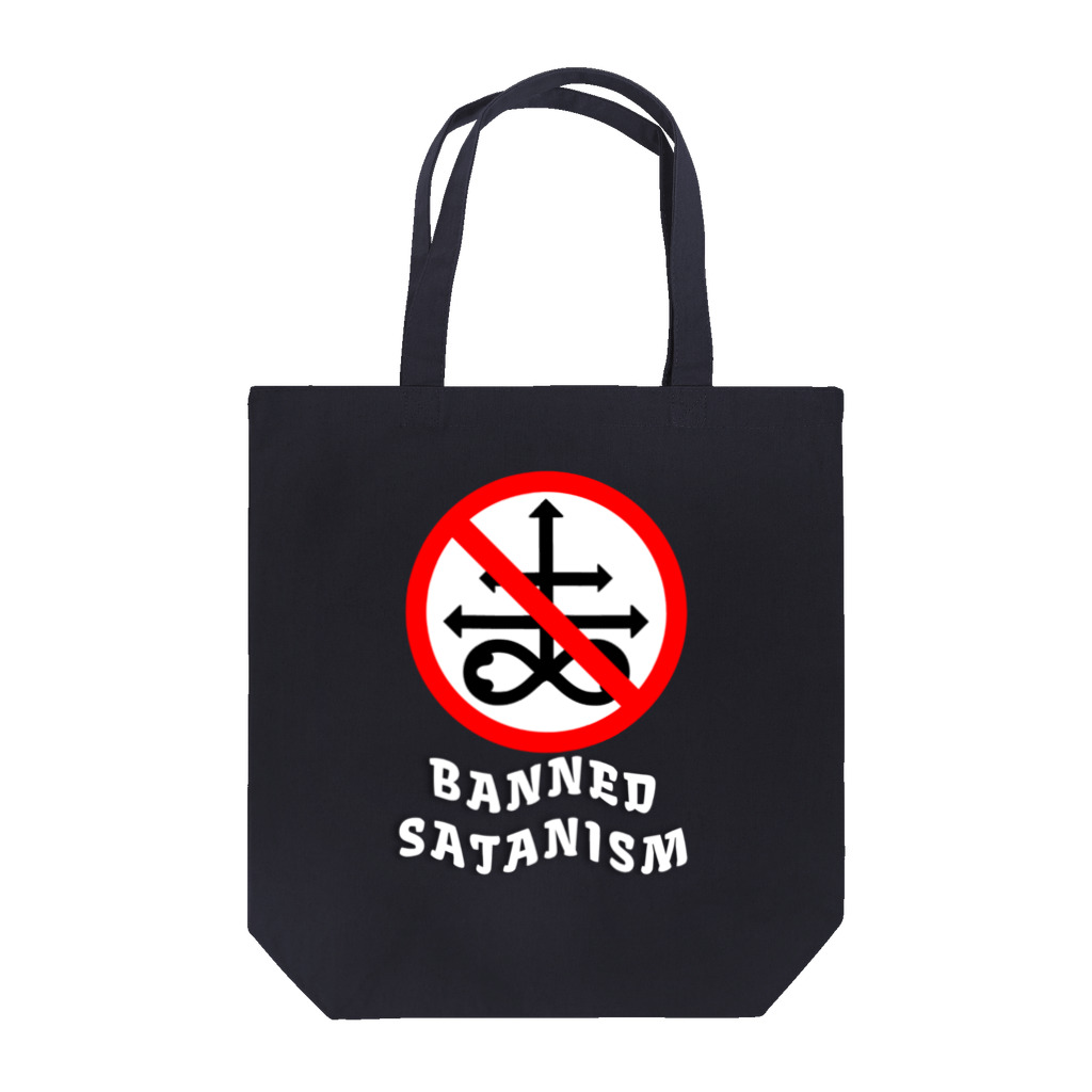HachijuhachiのBanned Satanism RED Tote Bag