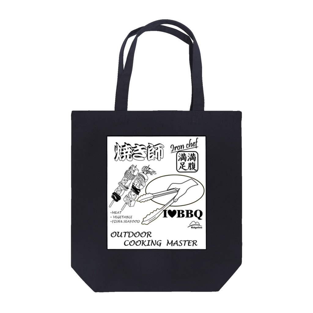 ＴＡＭＡ　Ｃａｒａｔ☆たまカラット☆のBBQ・焼き師(白) Tote Bag