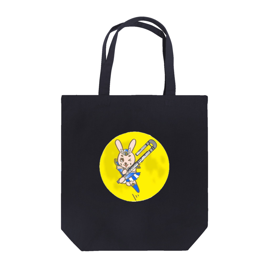 Flute Rabbitのバスフルートうさぎムーン Tote Bag