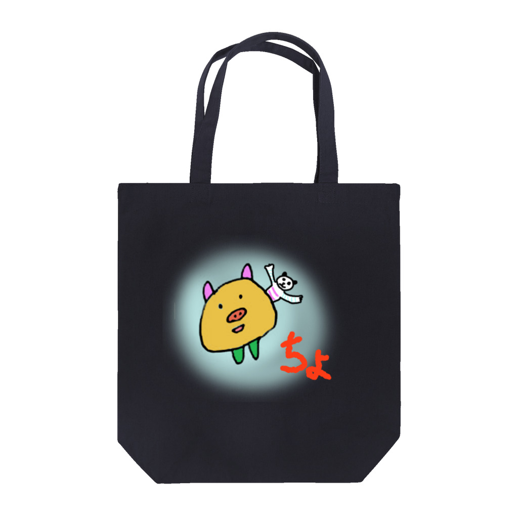 シリンさんの針仕事のちょ！ Tote Bag