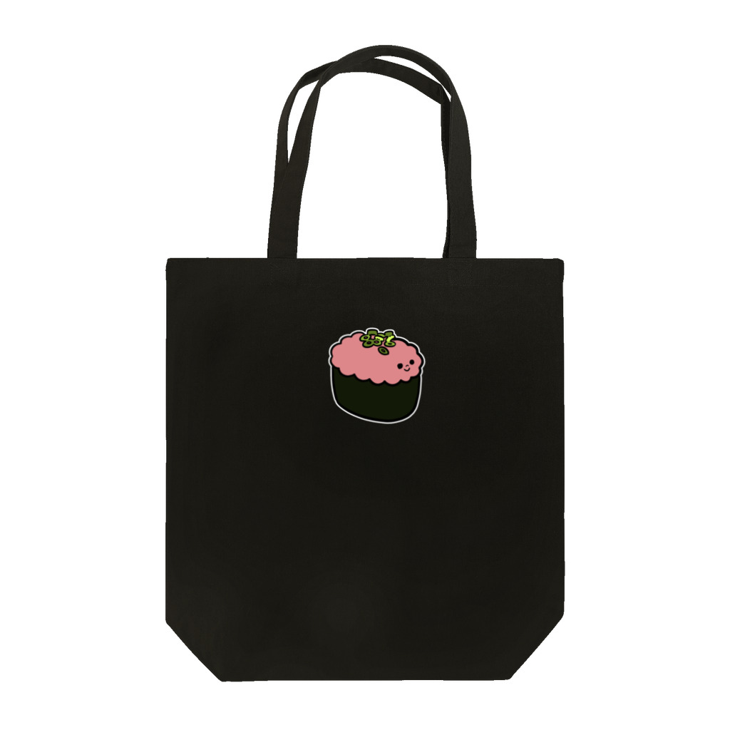 ハナブサエイのお寿司くんのネギトロくん Tote Bag