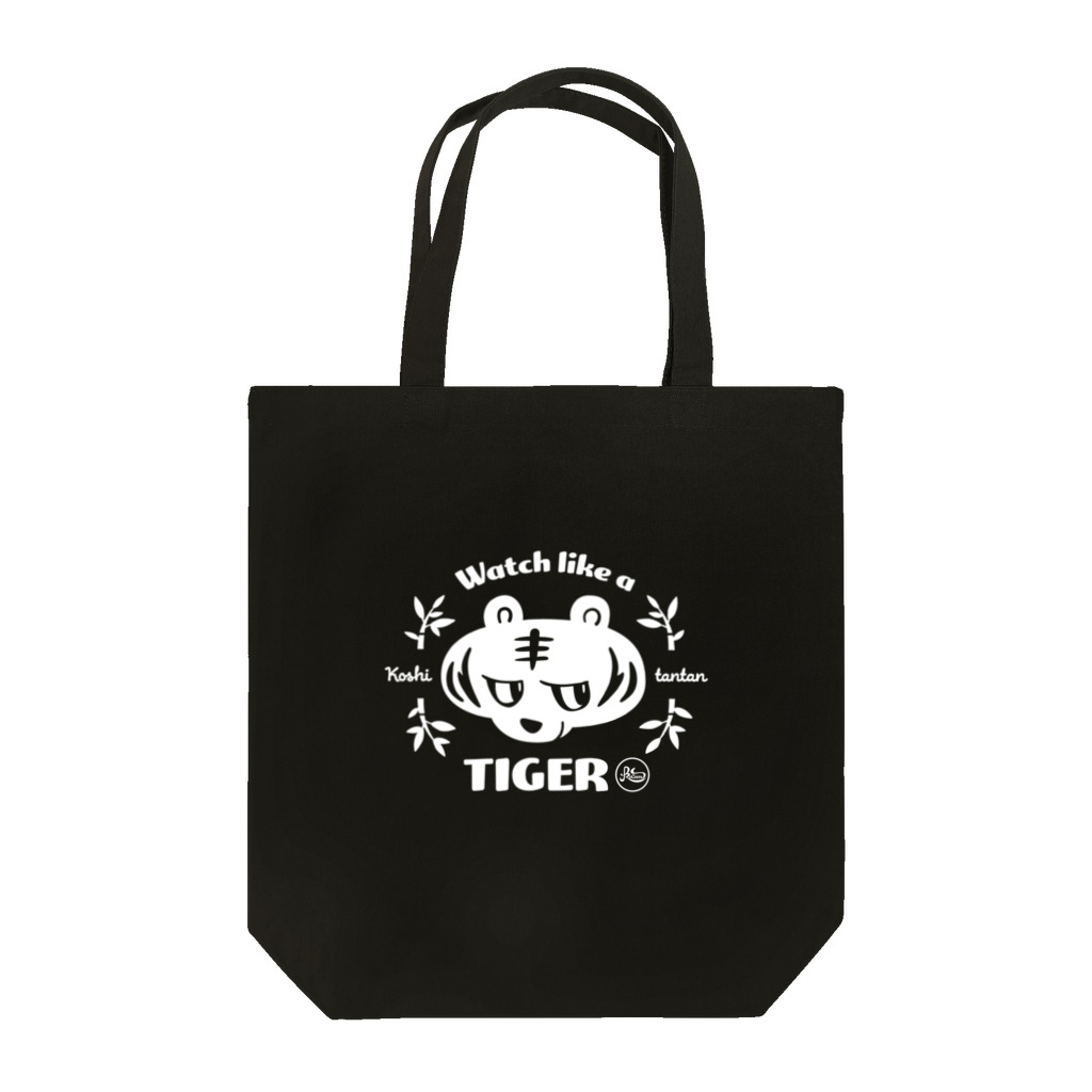 kocoon（コクーン）の虎視眈々ホワイトタイガー Tote Bag