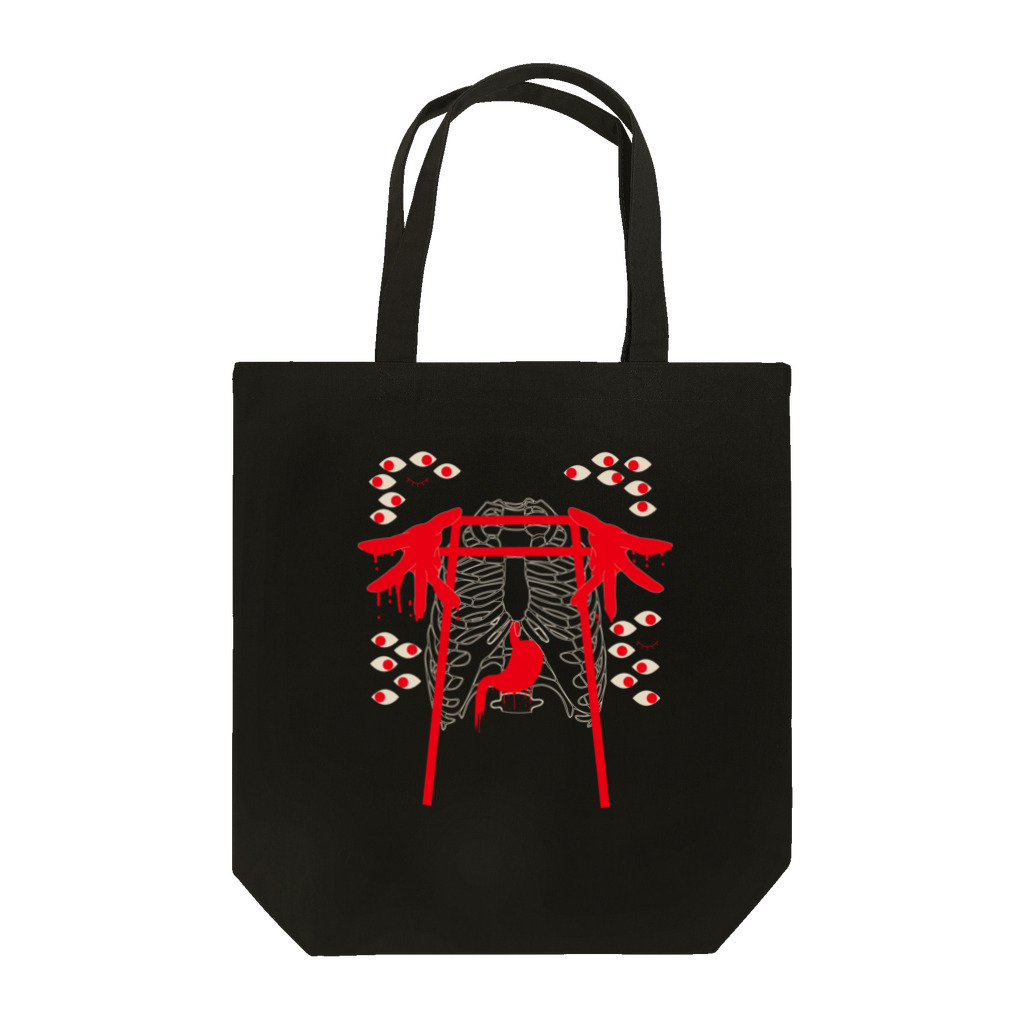 まこと／NOT 怪談師の6/17　厭よ厭よもなんとやら。 Tote Bag