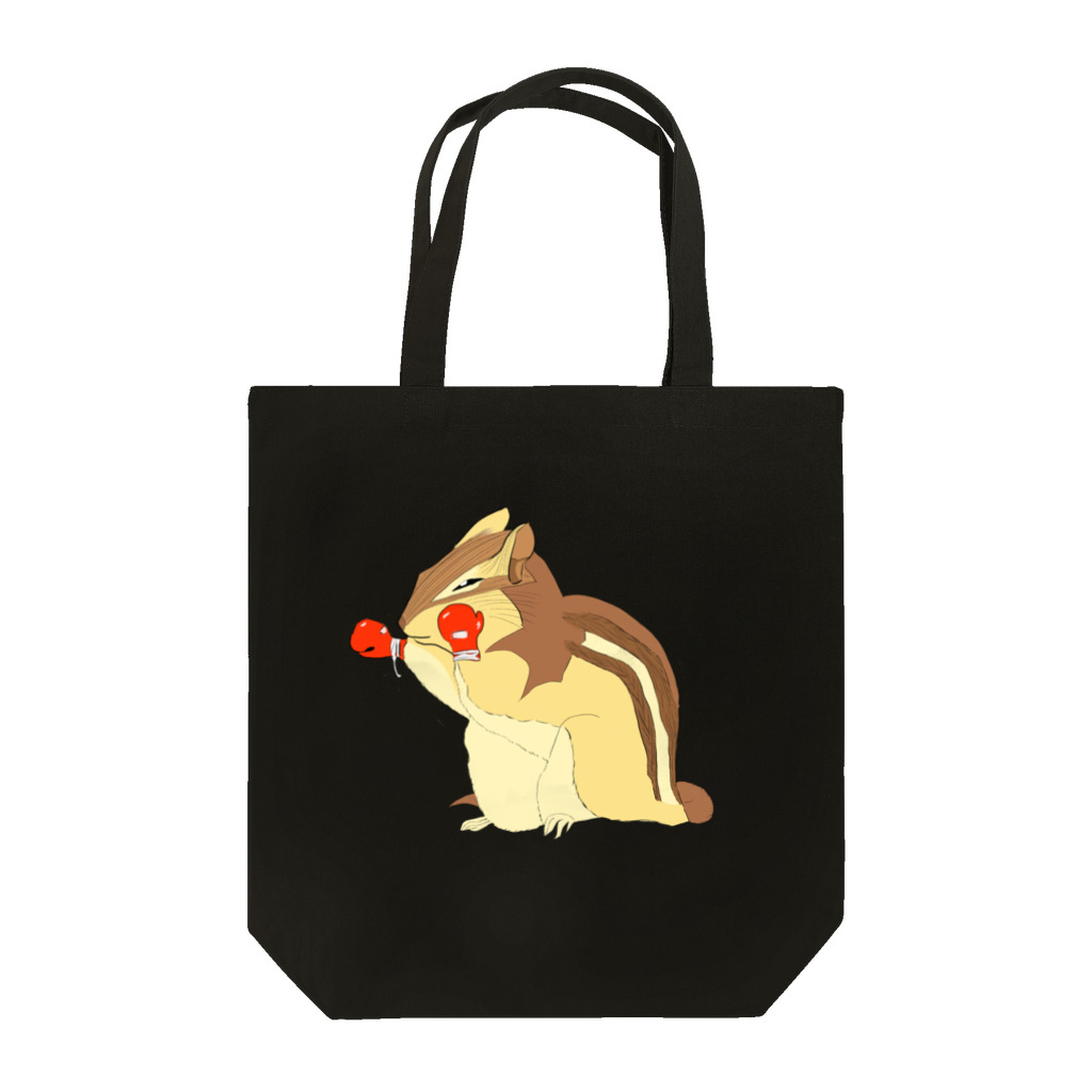 「お白湯」のしまりすちゃんバッグ Tote Bag