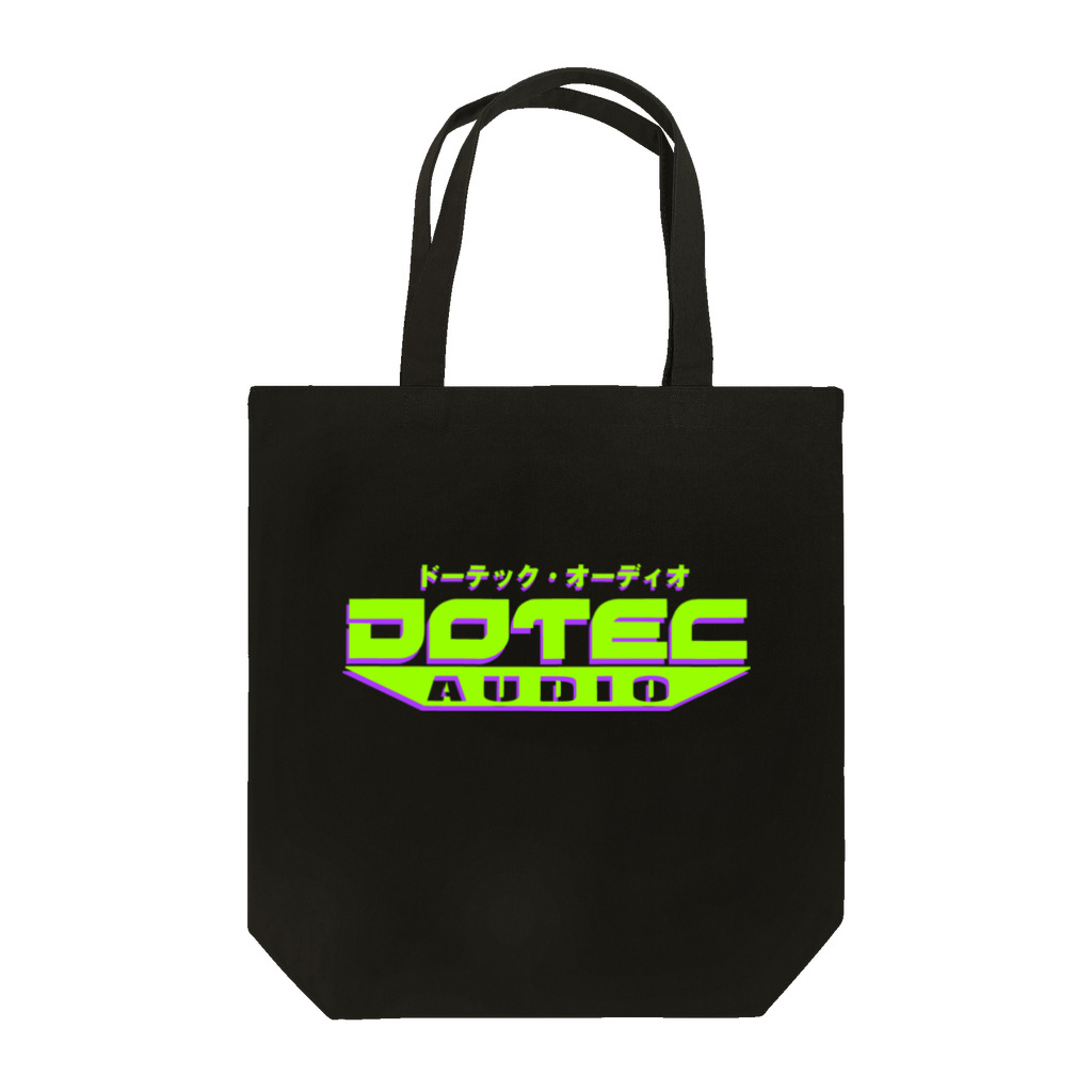 DOTEC-AUDIO（ドーテック・オーディオ）のロゴバッグ（ライム） Tote Bag