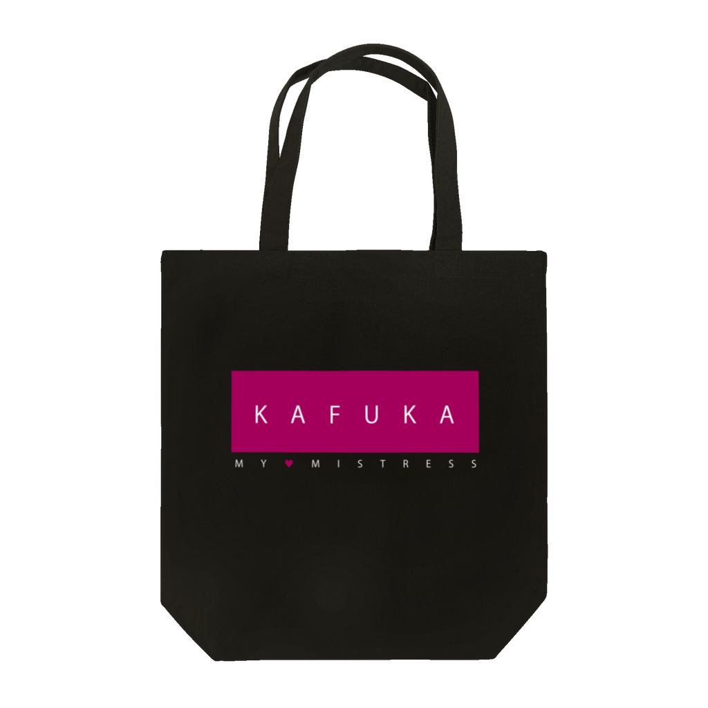 MISTRESS [KAFUKA] GOODS SHOPのMY♥MISTRESS!! Tote Bag