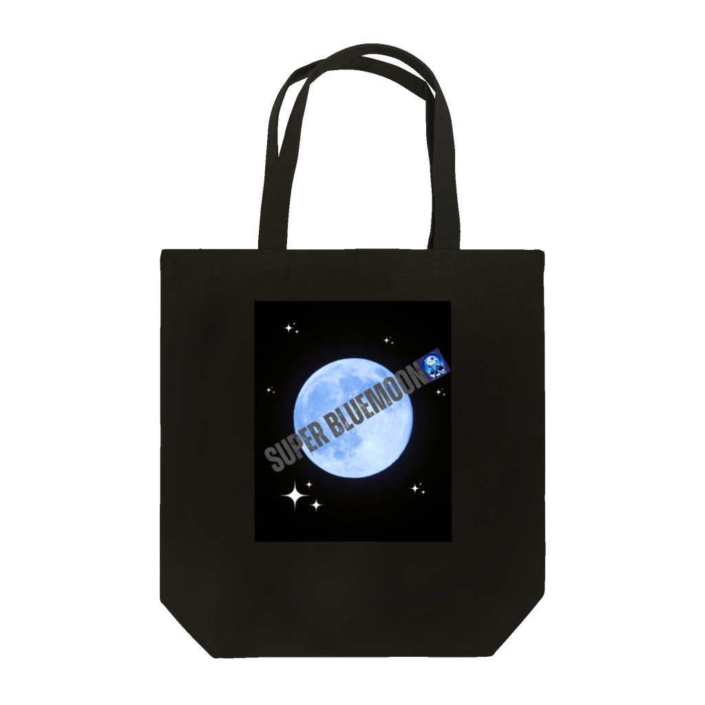 Super_BluemoonのSuper Bluemoon Brand🎵 Tote Bag