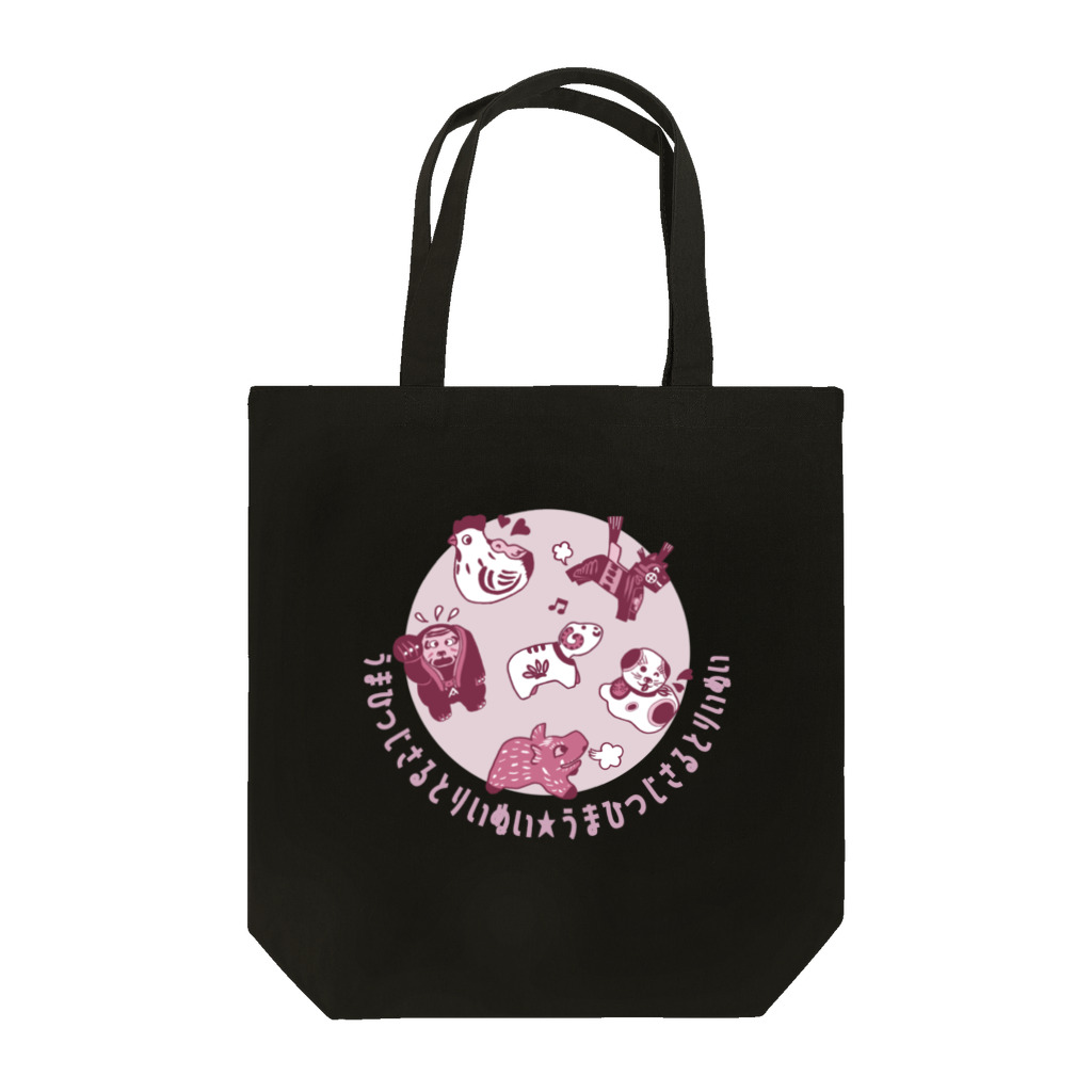 SU-KUのうまひつじさるとりいぬいⅡ Tote Bag