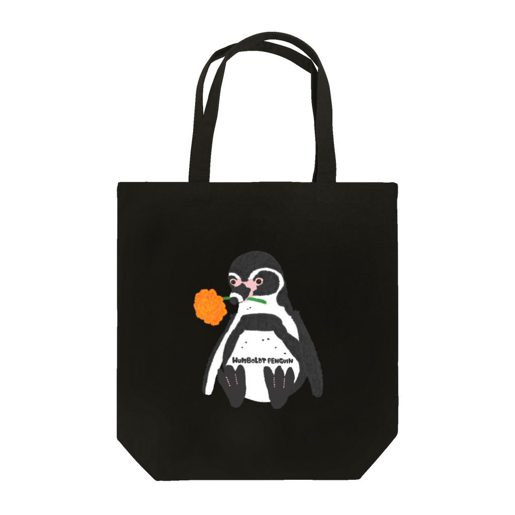 nagisa-ya(なぎさや) ペンギン雑貨のフンボルトペンギンのぬいぐるみ トートバッグ