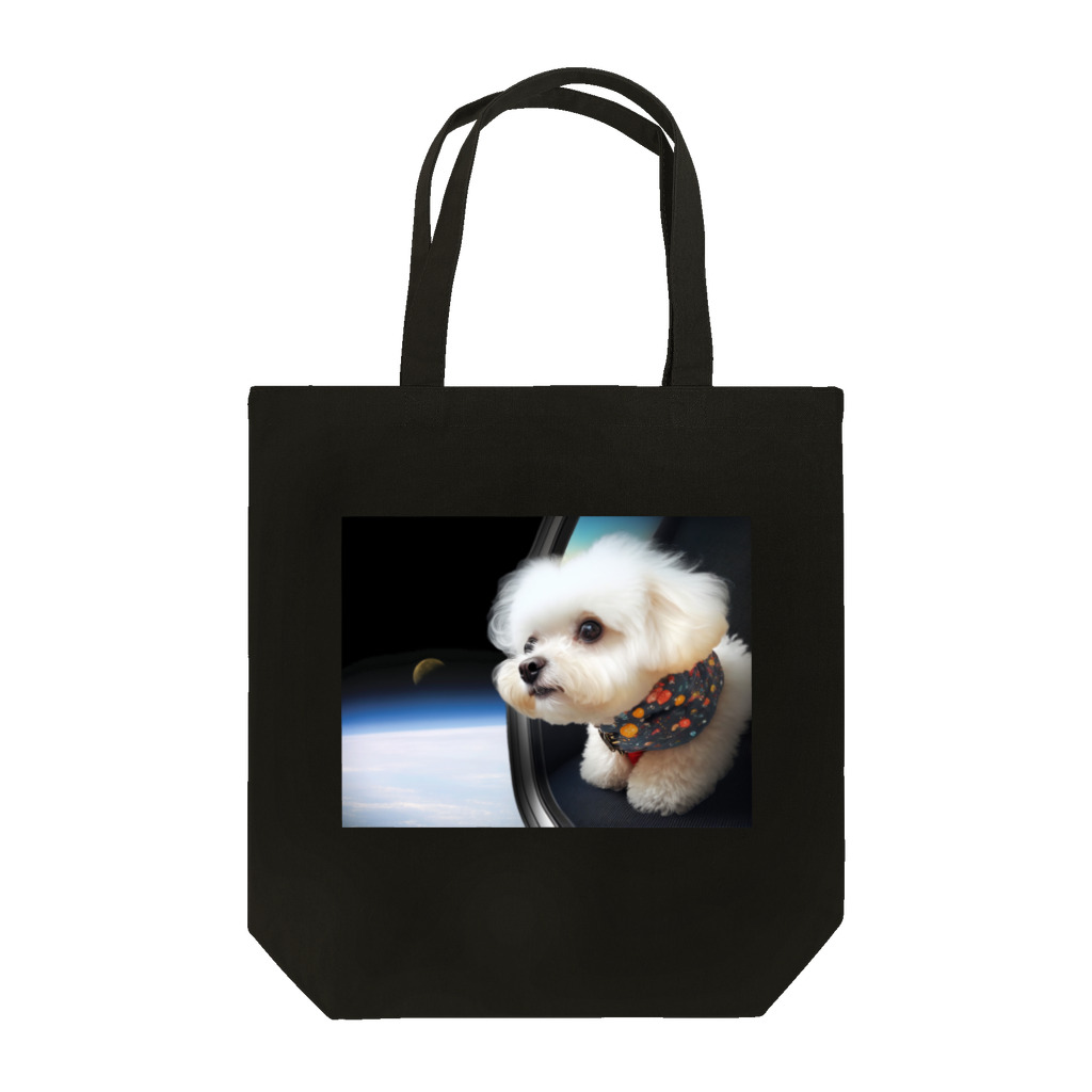 ワンダフル！マルチーズ！のスペース・マルチーズ Tote Bag