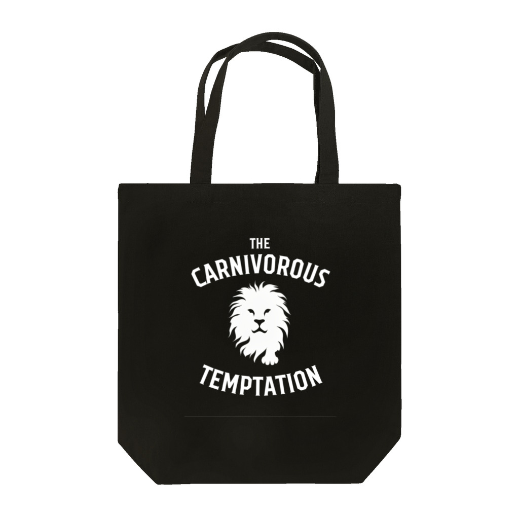 AnimakeJPのCARNIVOROUS TEMPTATION トートバッグ