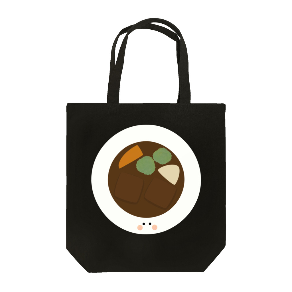cotton-berry-pancakeのビーフシチューちゃん Tote Bag