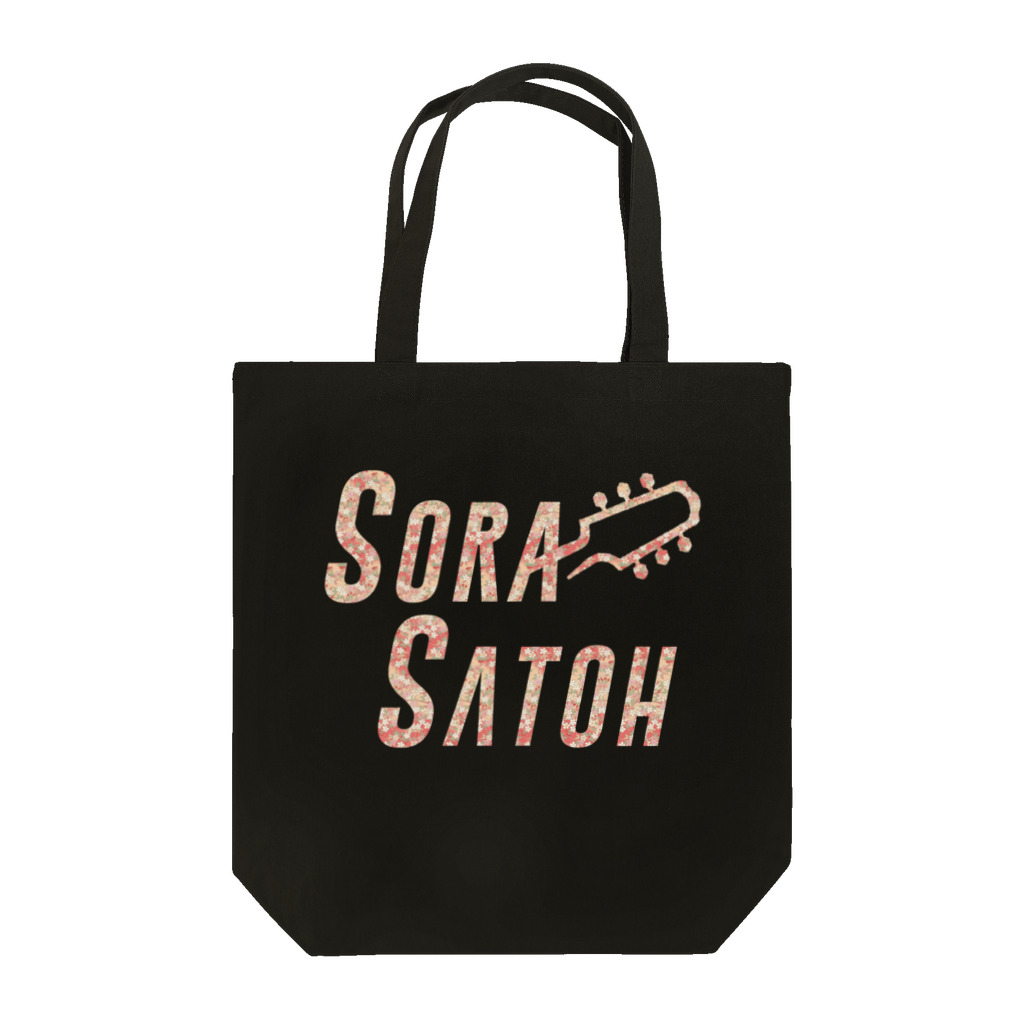 SoraSatohの桜柄(小) - Sora Satoh ギターロゴ Tote Bag