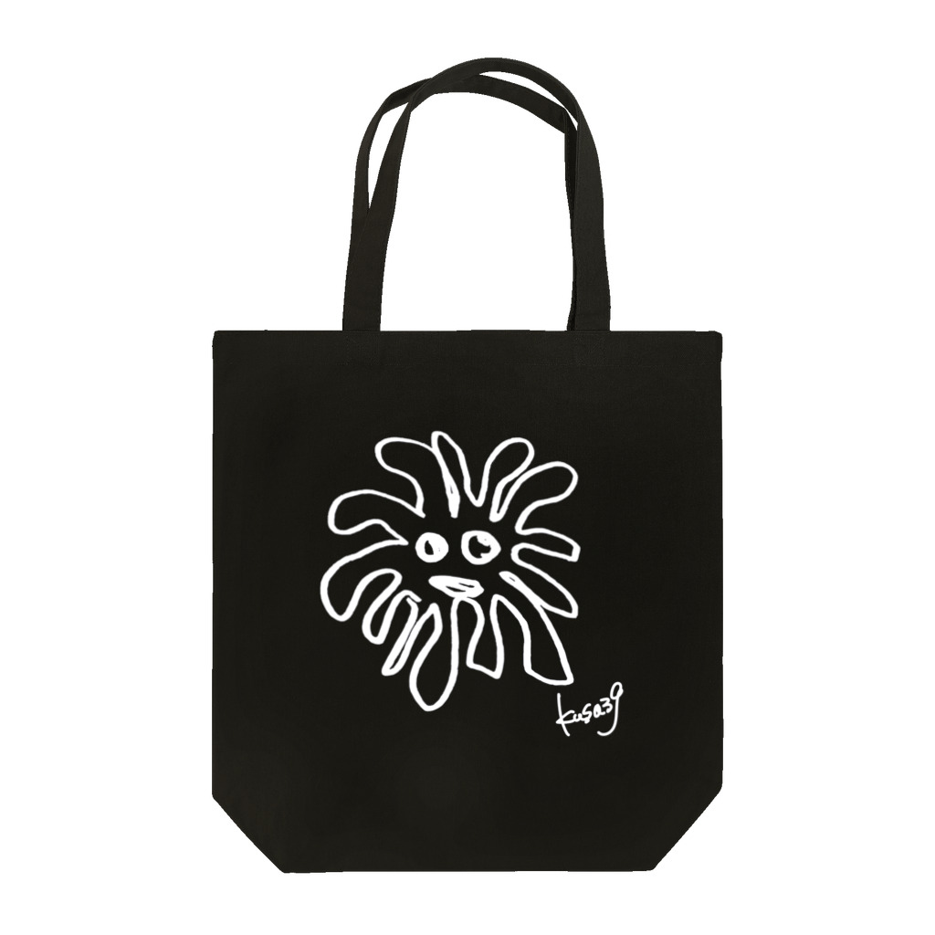 草の店の草のアイコンのトートバッグ(濃い色) Tote Bag