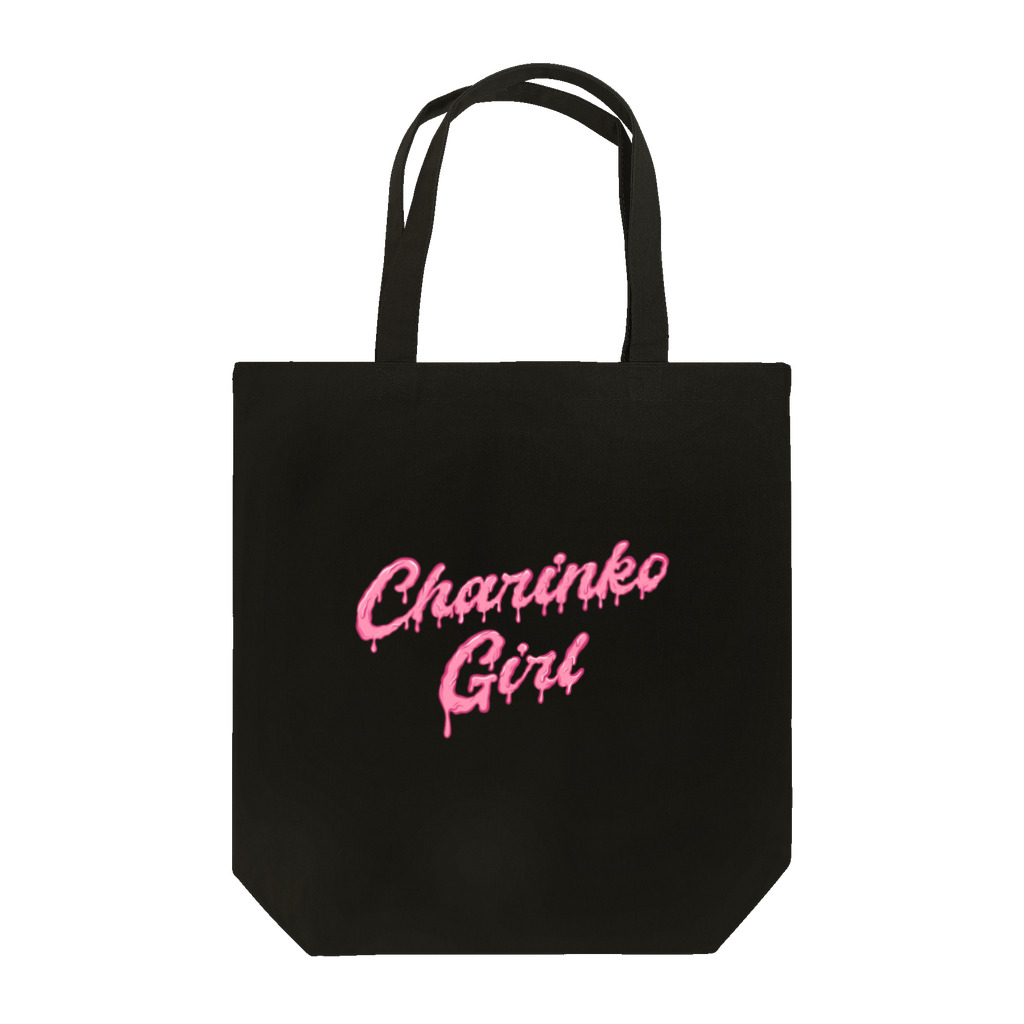 Charinko GoodsのCharinko Girl Tote Bag