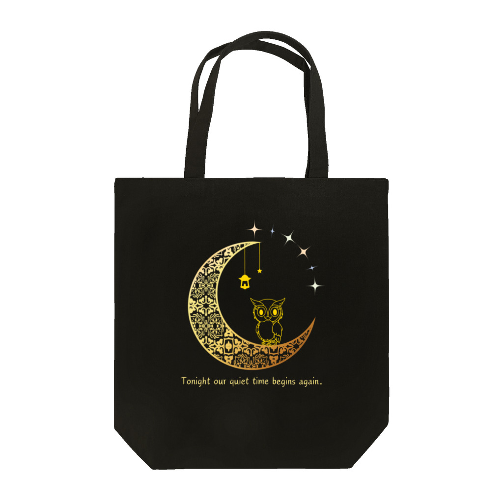 dreamy-designの真夜中のフクロウくん Tote Bag