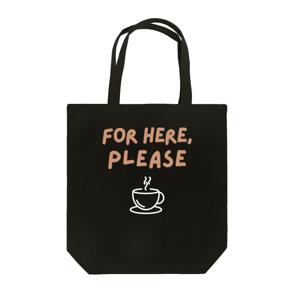 chataro123のFor Here, Please Tote Bag