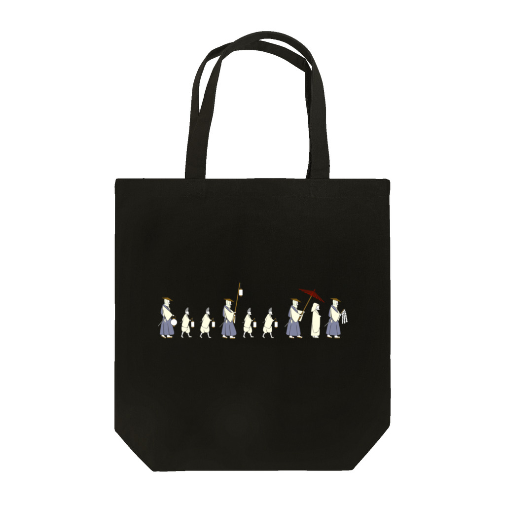 Amiの狐の嫁入り行列 Tote Bag