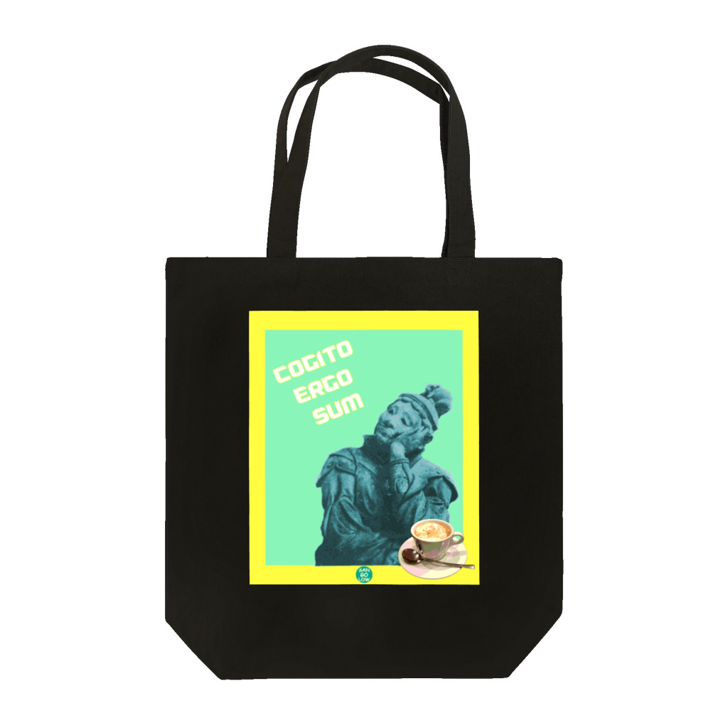 office SANGOLOWのCOGITO ERGO SUM by 波夷羅大将 Tote Bag