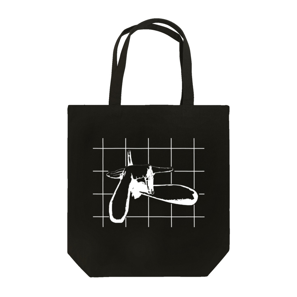 指奇（灼灼の両手　グリッド　白 Tote Bag