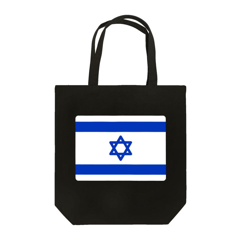 お絵かき屋さんのイスラエルの国旗 Tote Bag