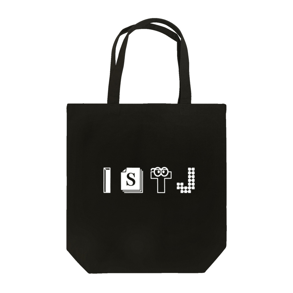 6_8のMBTI　ISTJさん用　グッズ　黒 Tote Bag