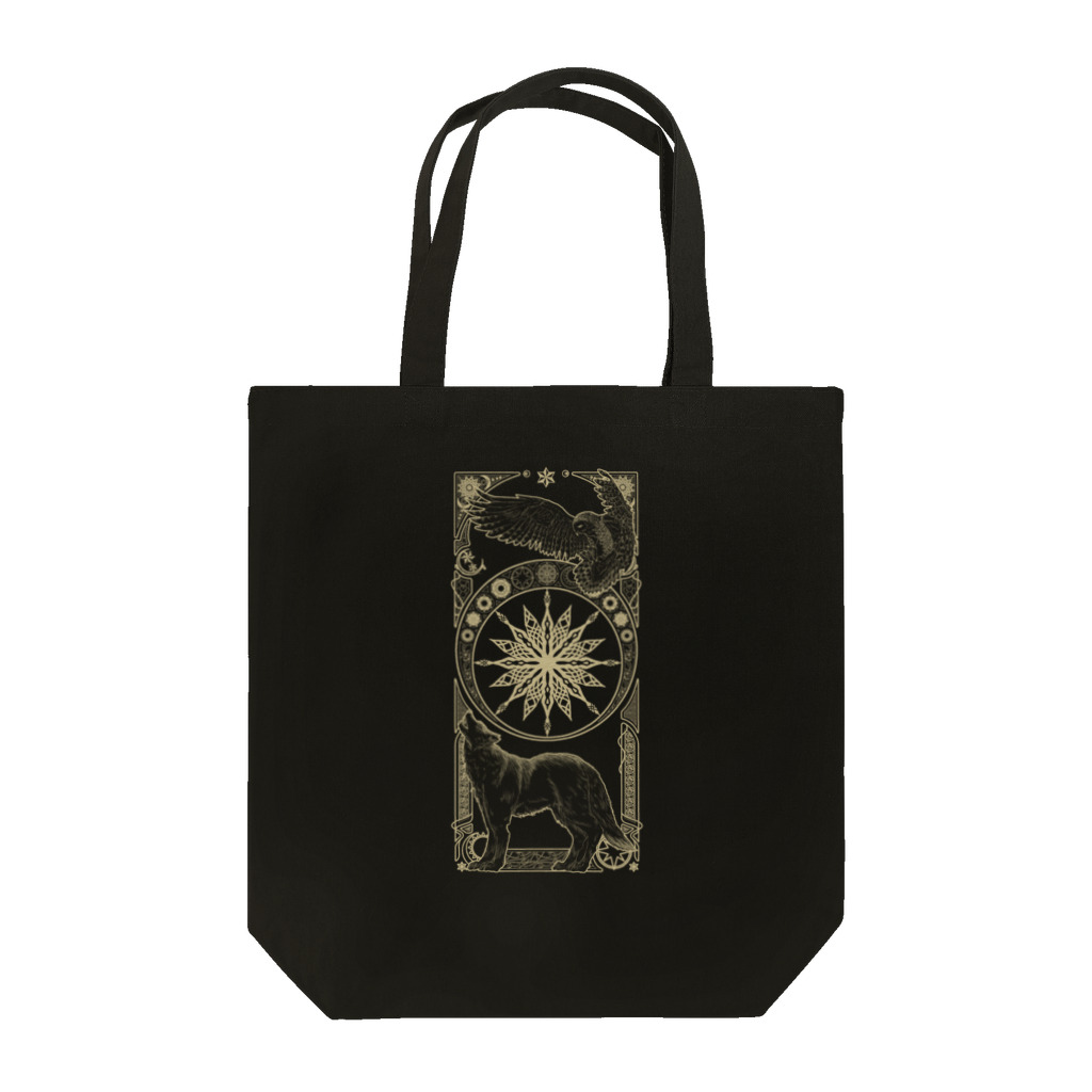 甘漏り屋の星月白夜の狼梟 Tote Bag