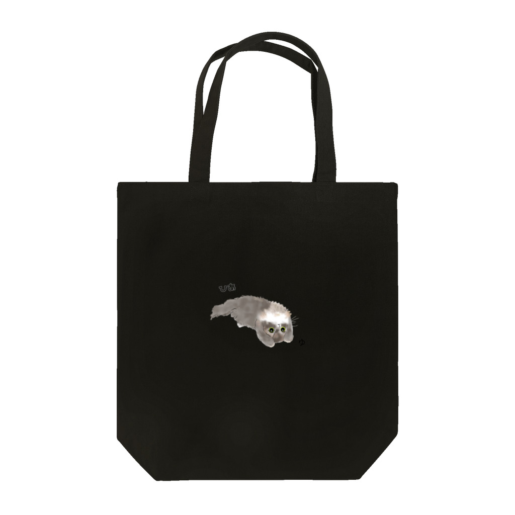 Fuchanのふうちゃんグッズ シーズン1 Tote Bag