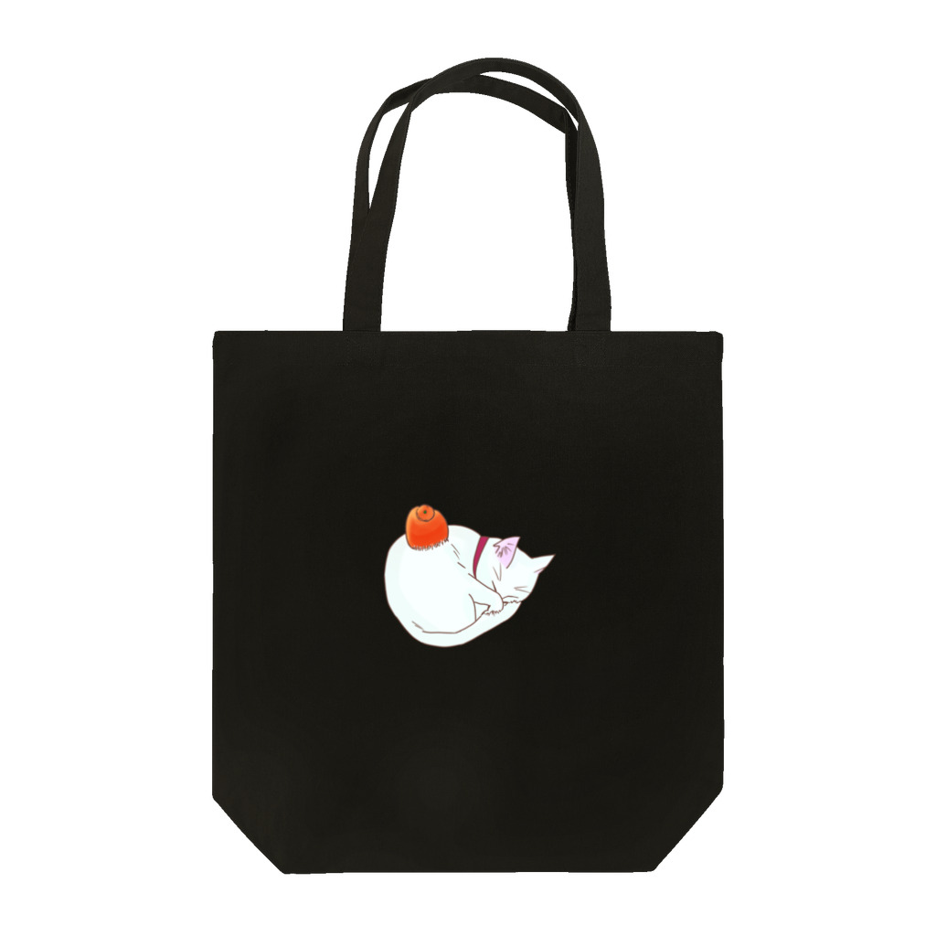 😸にゃんこのおへや😺の鏡餅のようなシロネコ Tote Bag