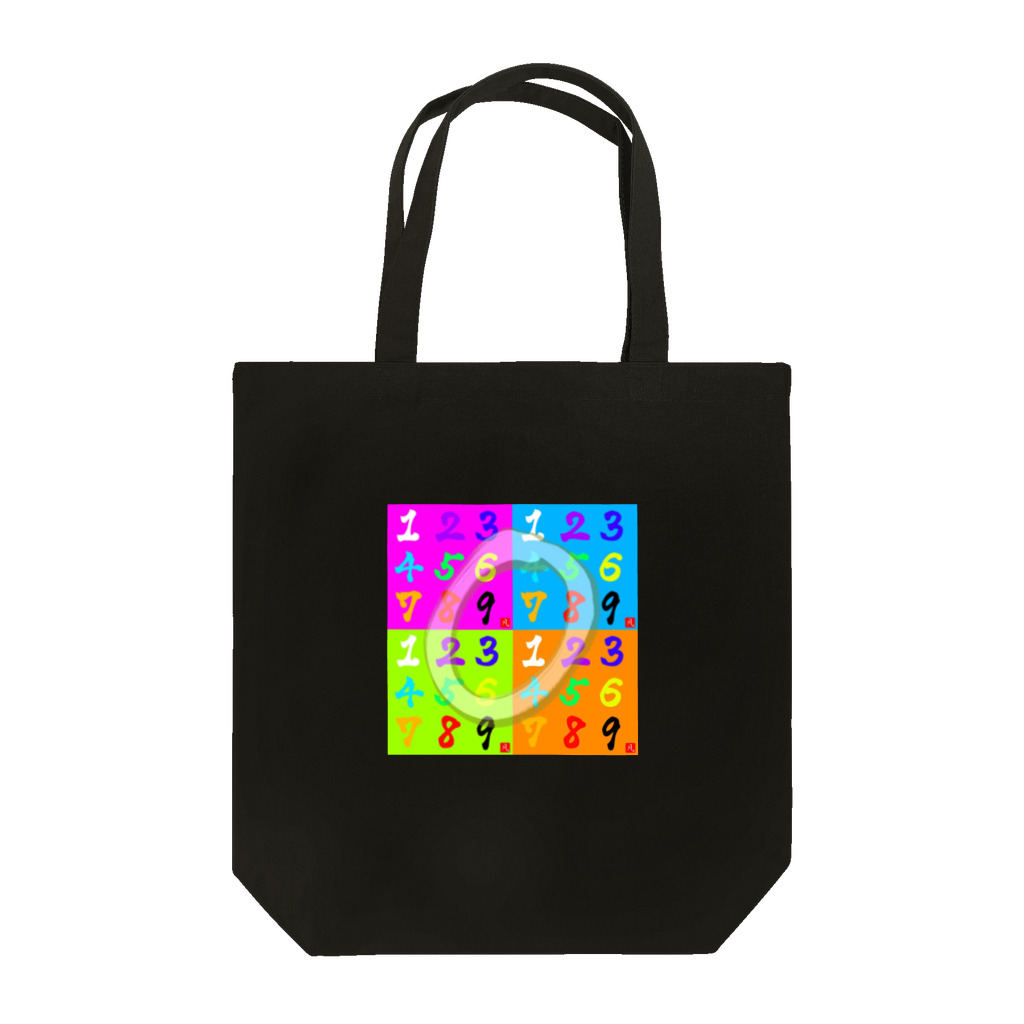 たけし🇯🇵Takeshi の「Brian Activation」All colors numbers  「脳活」オールカラー&オールナンバー Tote Bag