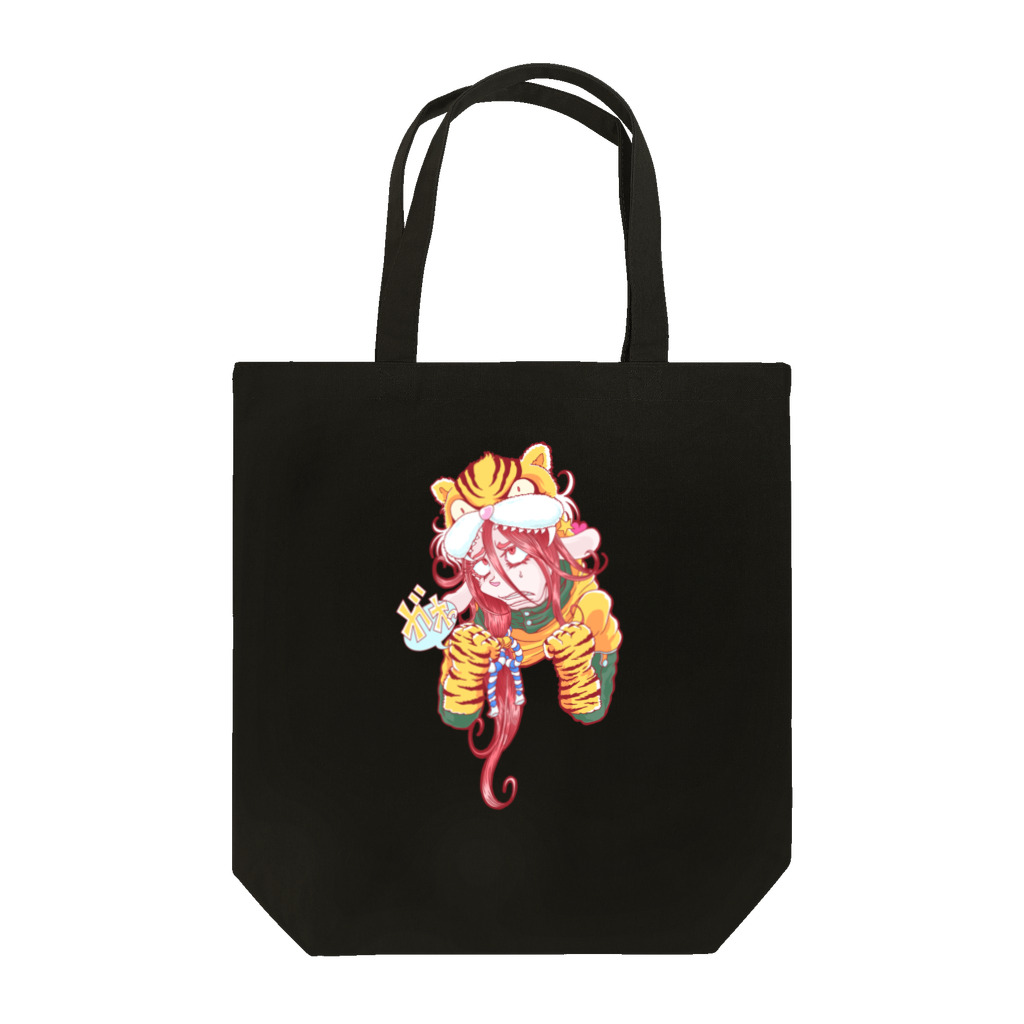 蜜蜂屋グラフィックス★の【棺ノ王子】Omede-tora★ Tote Bag