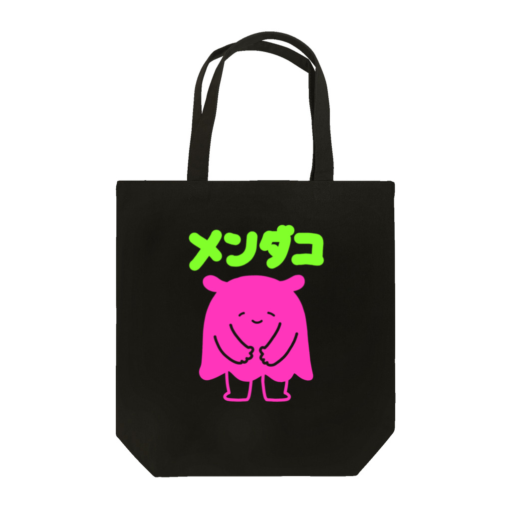 mou3のあら、メンダコ！ Tote Bag