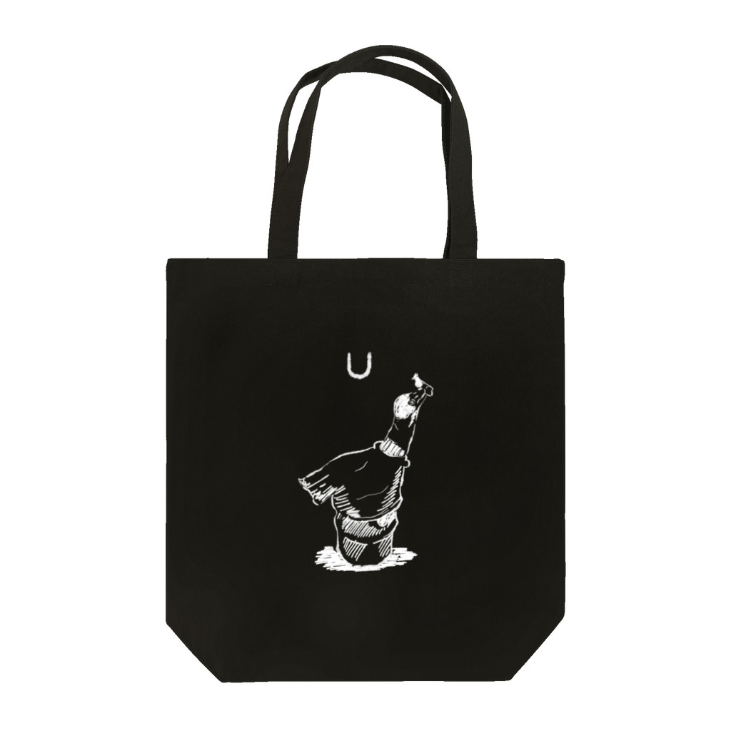 はにわのわのU -う- Tote Bag