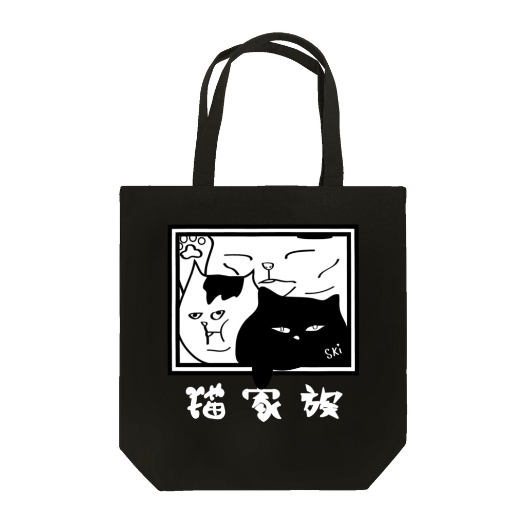 猫家族の猫家族 Tote Bag