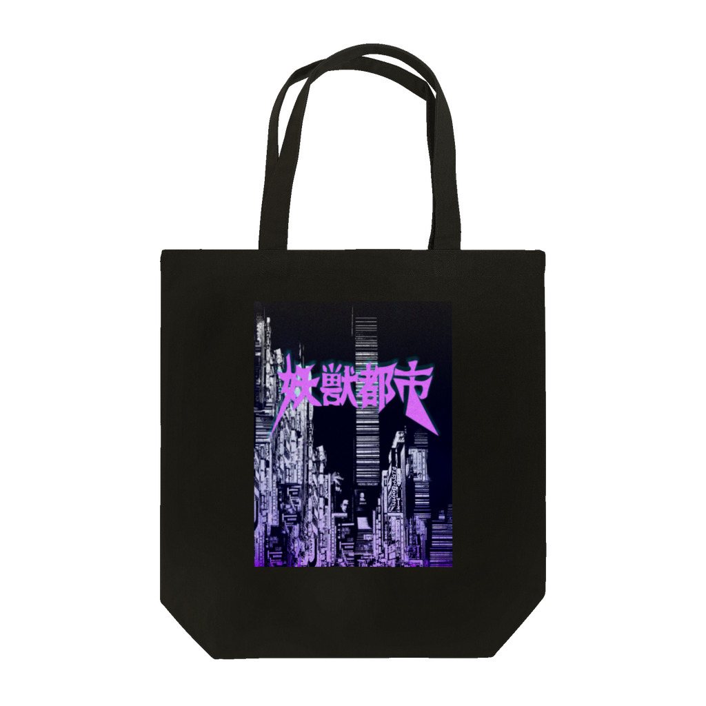 SokamenArtのDark City Illustration Tote Bag