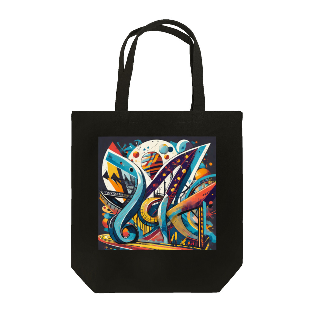 のんびりアート工房のストリートアート Tote Bag