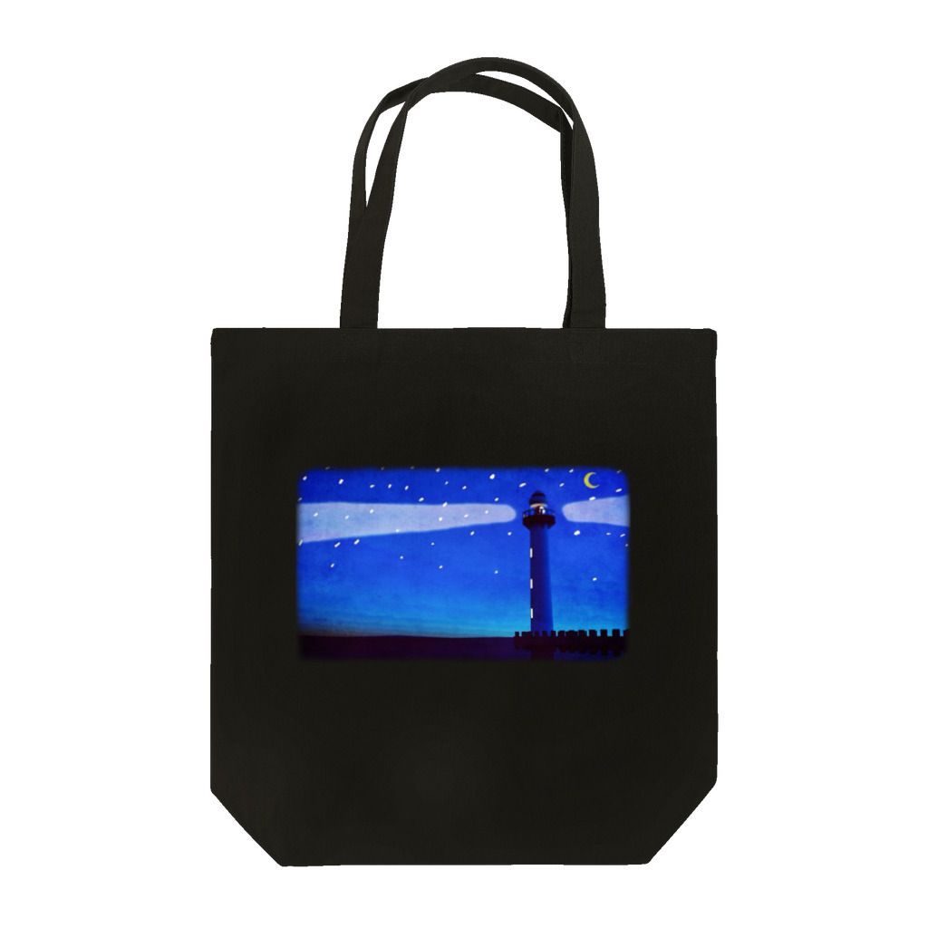 2D&3D「H.S」Storeの灯台 Tote Bag