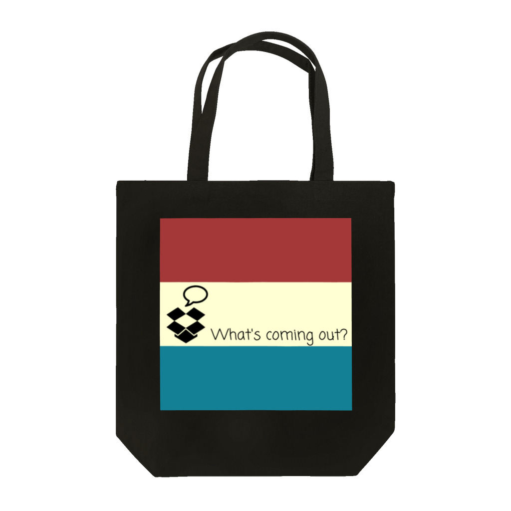 FutaseKuroのなにがでるかな Tote Bag