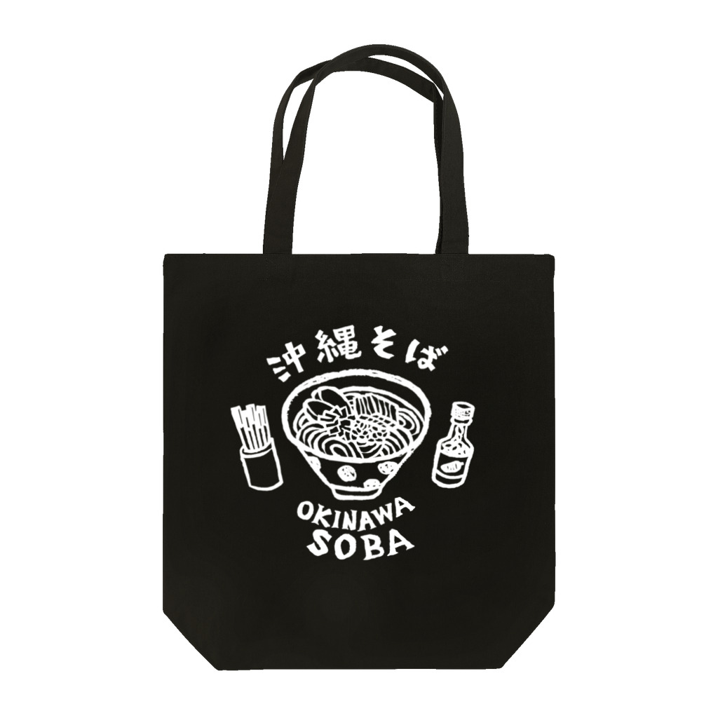 TOYOGON沖縄の沖縄そばW Tote Bag